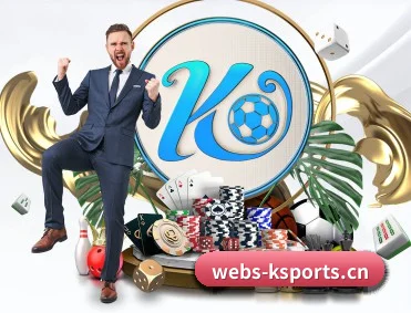 k体育 APP 深度功能(KSPORTS)